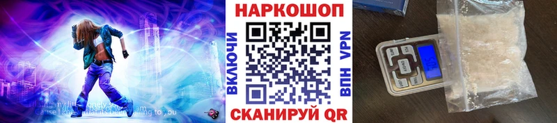 Названия наркотиков Пермь Амфетамин  Бошки Шишки  Alpha-PVP  Мефедрон  ГАШ 