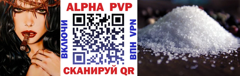 A-PVP Crystall  где купить наркотик  Пермь 
