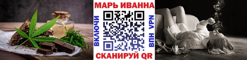 МЕГА как зайти Пермь Еда ТГК марихуана