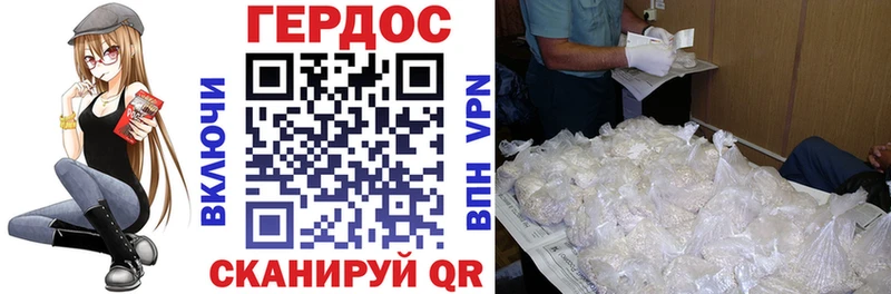ГЕРОИН гречка  Пермь 