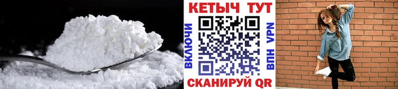 Кетамин ketamine Пермь