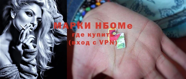 ALPHA PVP Бородино