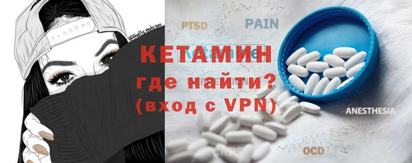 гидра Бронницы