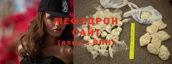 гидра Бронницы