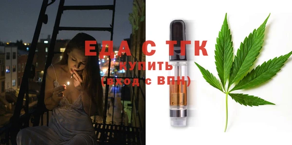 гидра Бронницы