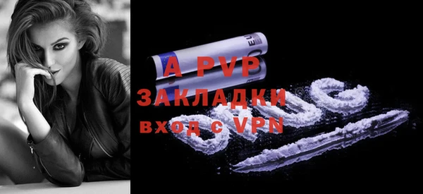 ALPHA PVP Бородино