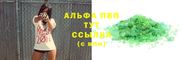 ALPHA PVP Бородино