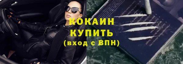 герыч Снежногорск