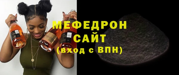 МДПВ Бугульма