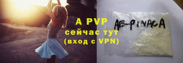 ALPHA PVP Бородино