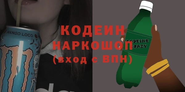 ALPHA PVP Бородино