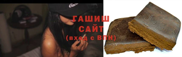 ALPHA PVP Бородино