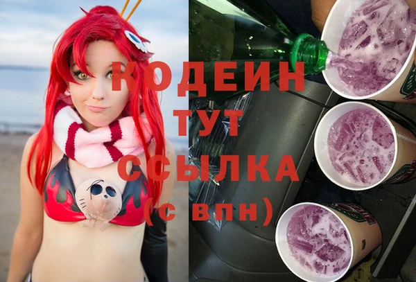 мяу мяу мука Слюдянка