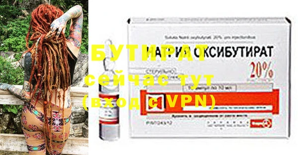 ALPHA PVP Бородино