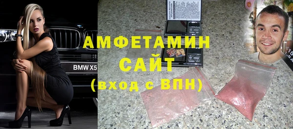 ALPHA PVP Бородино