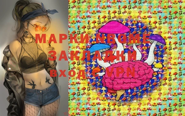 ALPHA PVP Бородино