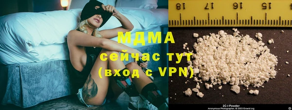 ALPHA PVP Бородино