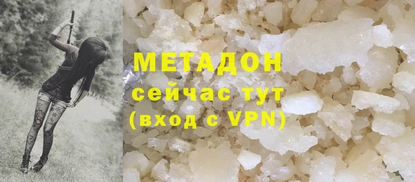 ALPHA PVP Бородино