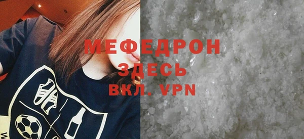 гидра Бронницы