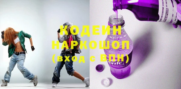 гидра Бронницы