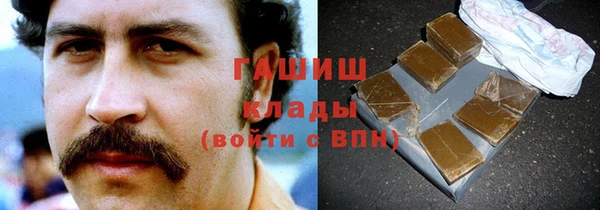 ALPHA PVP Бородино
