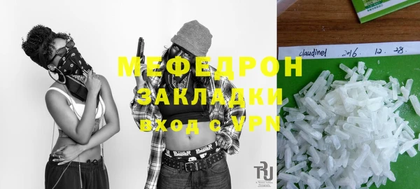 ALPHA PVP Бородино