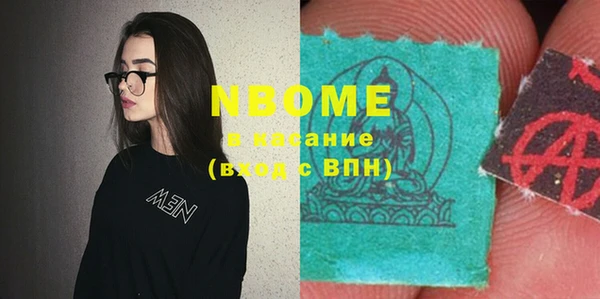 гидра Бронницы