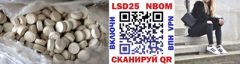 ЛСД экстази кислота  Пермь 
