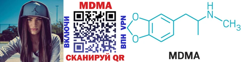закладка  Пермь  МДМА VHQ 