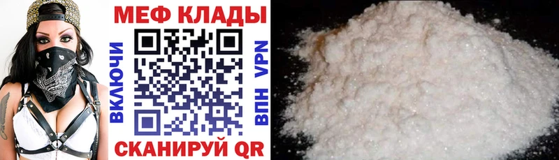 Меф VHQ даркнет сайт Пермь