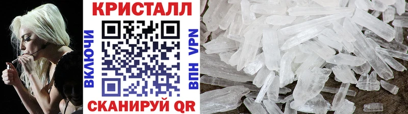 Метамфетамин витя магазин наркотиков Пермь