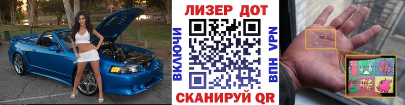 Марки N-bome 1500мкг  площадка официальный сайт  Пермь 