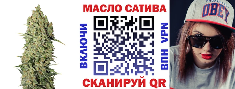 mega маркетплейс  Пермь  ТГК THC oil 