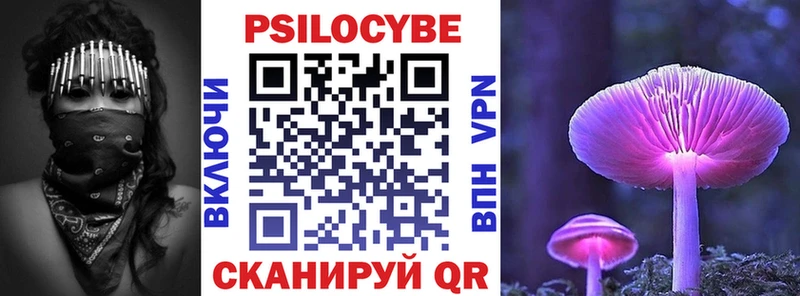 цены наркотик Пермь Галлюциногенные грибы мухоморы