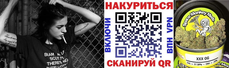 Шишки марихуана SATIVA & INDICA Пермь